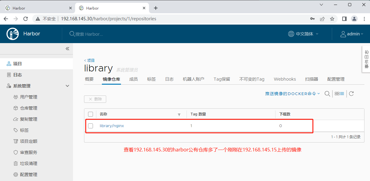 【Docker】Docker部署私有仓库的配置及应用