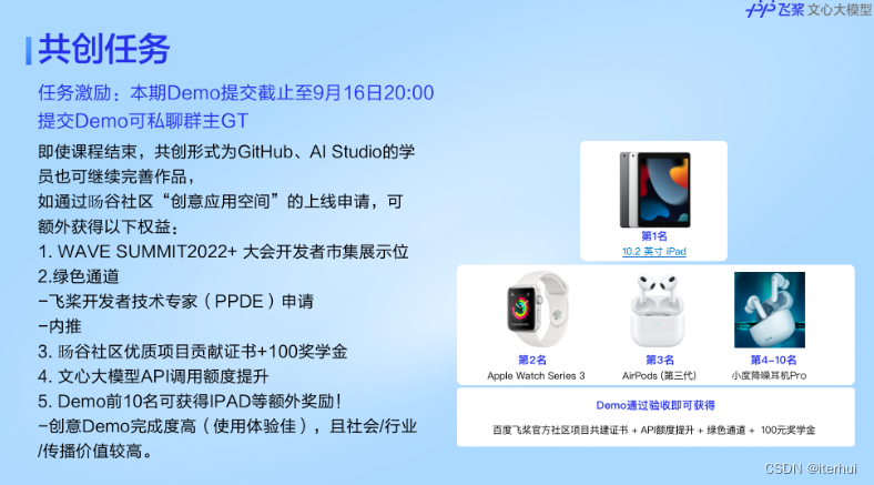 [外链图片转存失败,源站可能有防盗链机制,建议将图片保存下来直接上传(img-XyhVBNoK-1661689030388)(https://ai-studio-static-online.cdn.bcebos.com/874596f77e87432cb06fc1ac6e08d6830b0217bee1ac4f0e88920bd2a25b9527)]