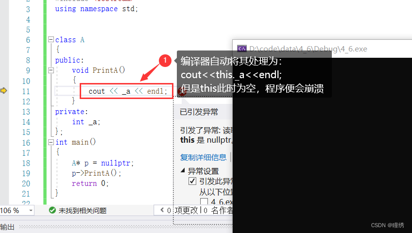 【hello C++】类和对象（上）