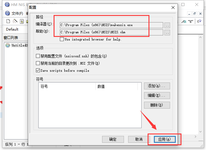加粗样式