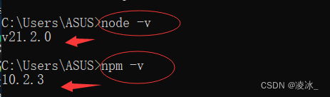 Python 安装Vue依赖包发生异常：npm ERR! notsup Required: {“node“:“^18.17.0 || ＞=20.5.0“}