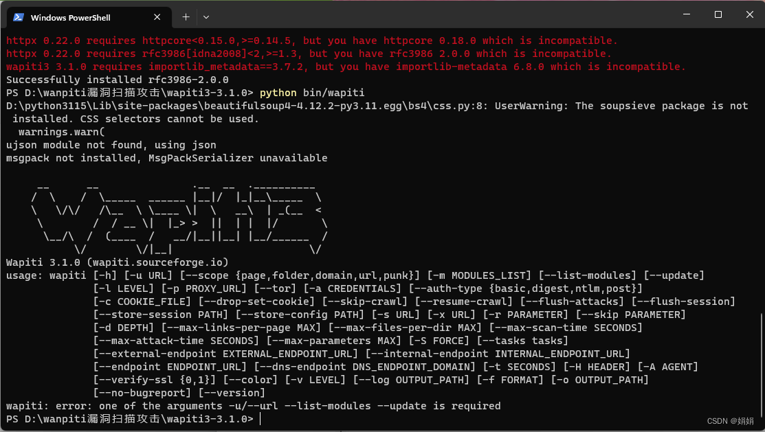 ModuleNotFoundError: No module named ‘Crypto.Cipher‘或‘Crypto 的终极解决方案