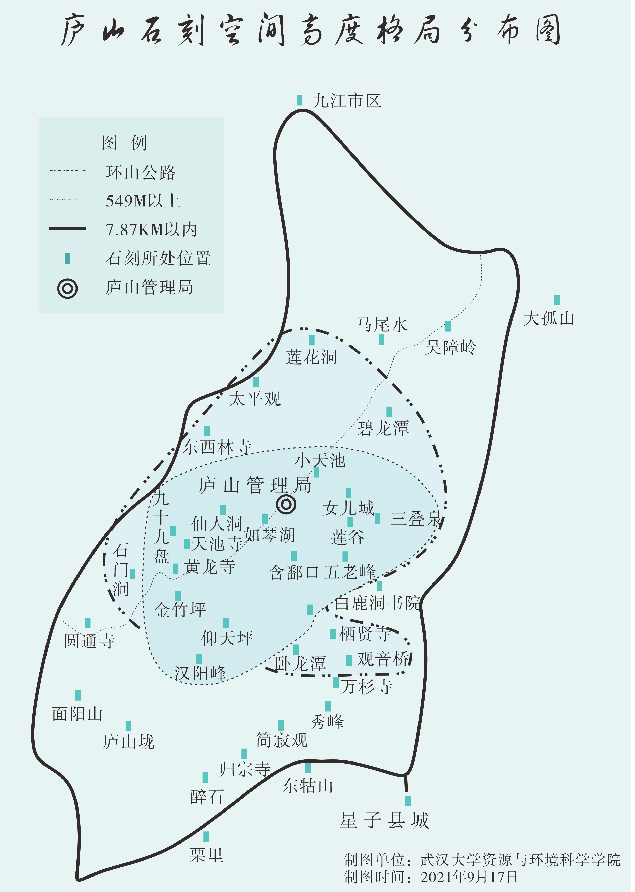 庐山景区地图高清版图片