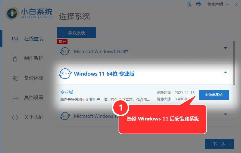 win11菜单怎么添加快捷方式 Windows11开始菜单添加快捷方式的设置方法
