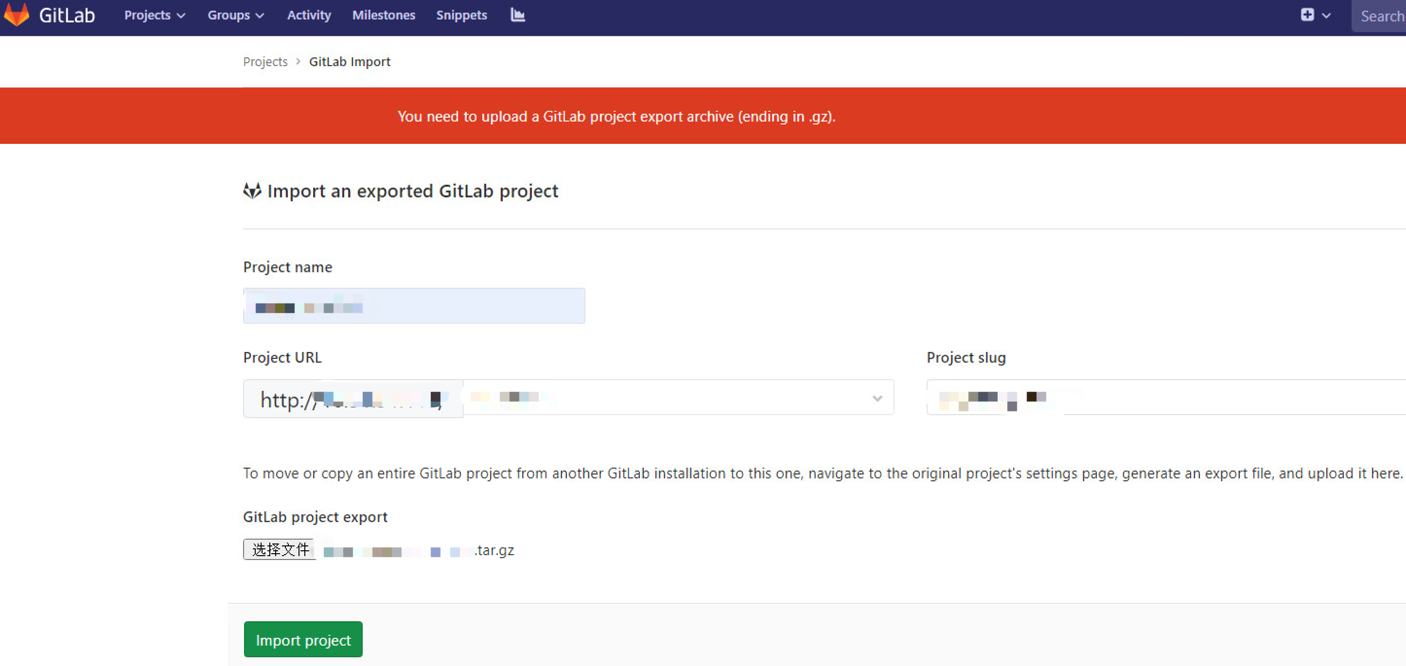 Gitlab 实现仓库完全迁移，包括所有提交记录、分支、标签