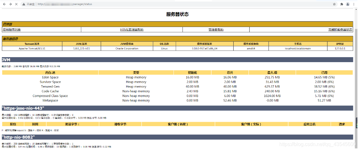 [外链图片转存失败,源站可能有防盗链机制,建议将图片保存下来直接上传(img-jSHXgFmy-1629680401712)(C:\Users\Administrator\AppData\Roaming\Typora\typora-user-images\image-20210820144419459.png)]