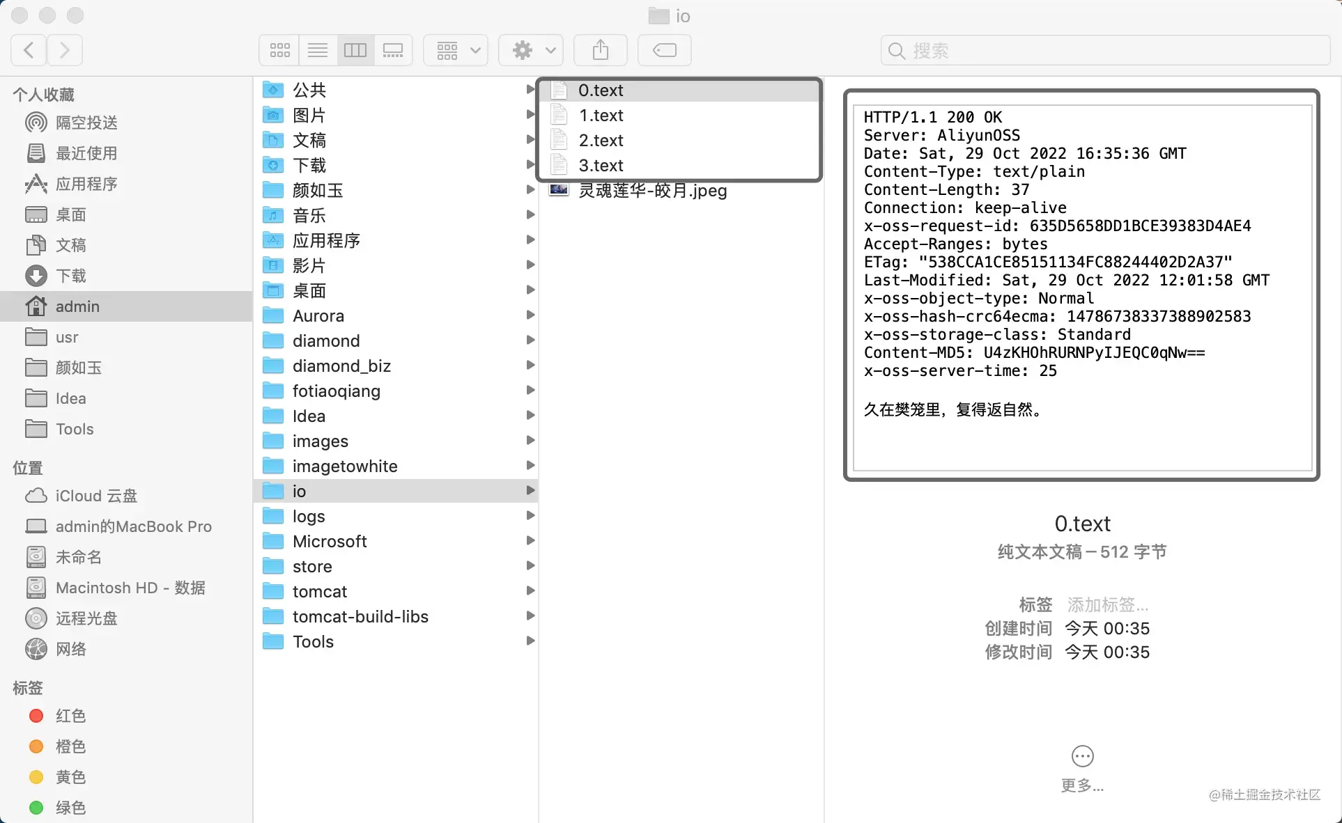 Java实现Http多次请求复用同一连接_java循环发送http请求CSDN博客