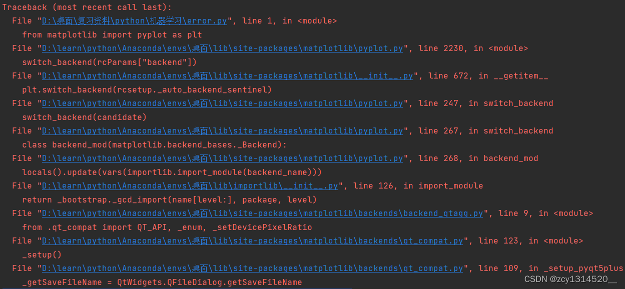 AttributeError type object ‘QtWidgets‘ has no attribute ‘QFileDialog