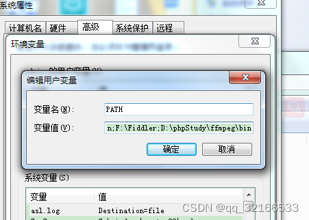 windows 下安装 ffmpeg