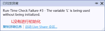 C语言：栈和堆的区别