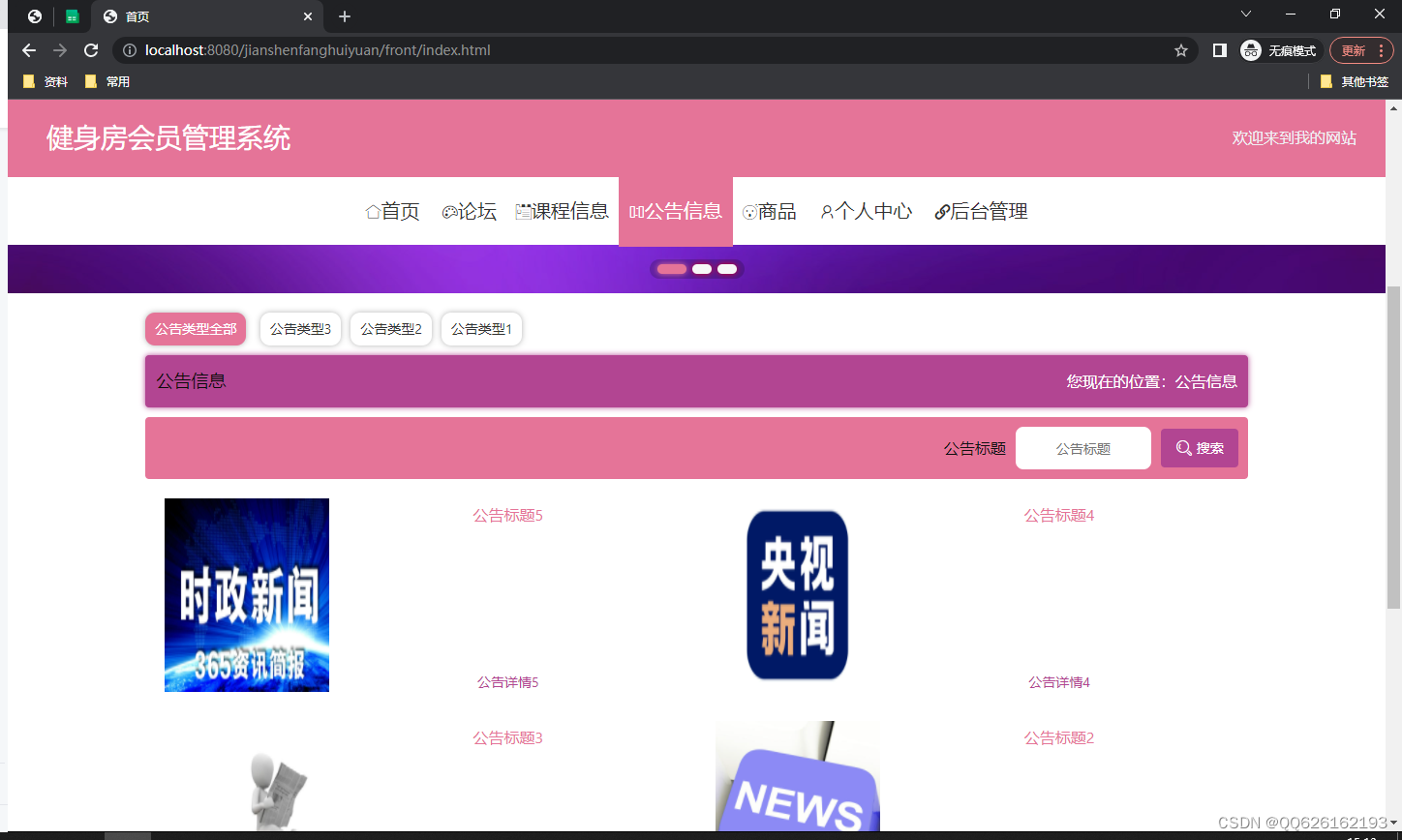 免费会员卡管理系统推荐 4348a1e34ecd4dc1afe8f1f55c8ad87d.png