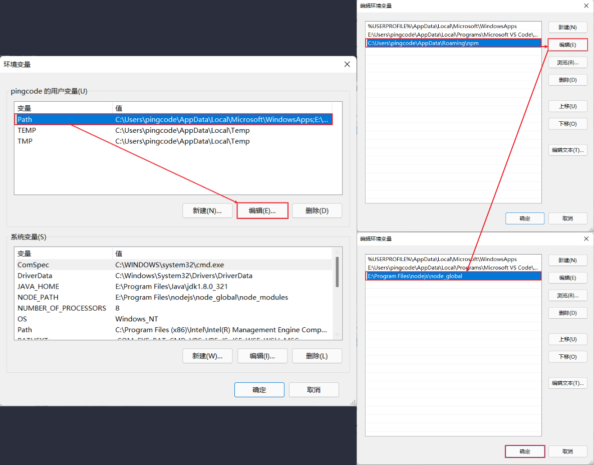 Node.js下载安装与配置(windows)_node下载_pingcode的博客-CSDN博客