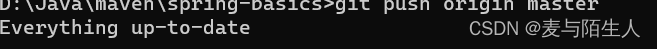 git push origin masterEverything up-to-date解决方法