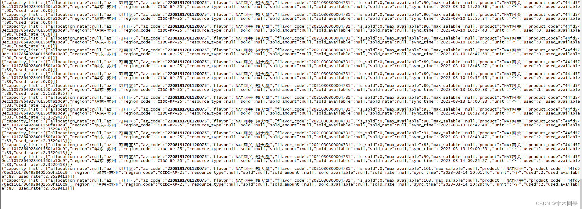 kafkaconsoleconsumer.sh使用2次grep管道无法过滤到数据的问题解决方案_kafkaconsole