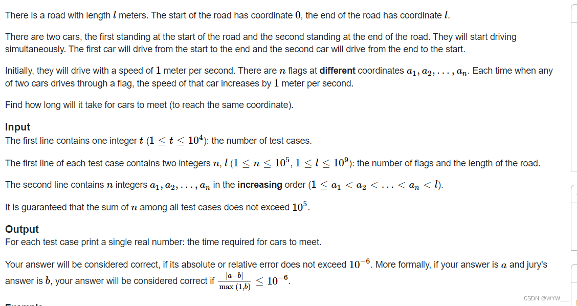 C. Discrete Acceleration(浮点二分)