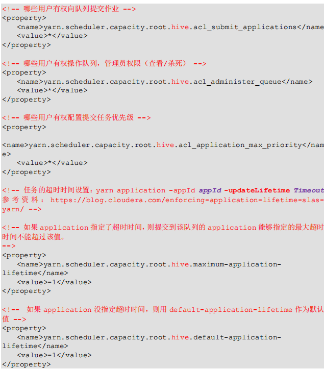 Yarn 案例实操_8088页面的application priority怎么改CSDN博客