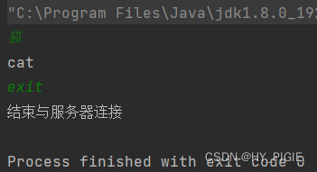 [JAVAee]网络编程-套接字Socket