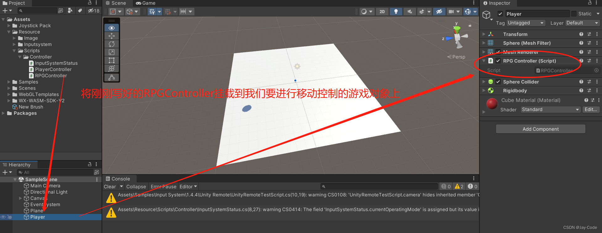 【Unity InputSystem】实用教程-实现角色移动跳跃功能（Input System在PC端鼠键！手机端触摸屏！主机手柄！三端使用教程）,在这里插入图片描述,词库加载错误:未能找到文件“C:\Users\Administrator\Desktop\火车头9.8破解版\Configuration\Dict_Stopwords.txt”。,主机,操作,没有,第7张