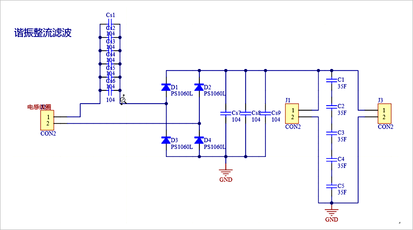 ▲ 图3.5 LCC 接收电路结构