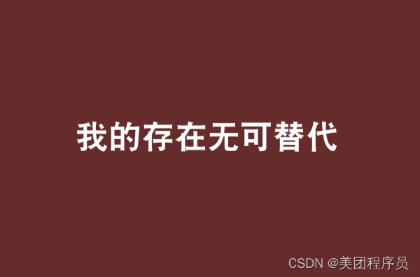 软件测试面试10分钟不到被赶出来，问的实在是太变态了...泪流满面