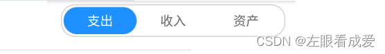 在Android中，可以通过使用多个Button的组合来实现选项切换的效果。-第1张图片-谷歌商店上架