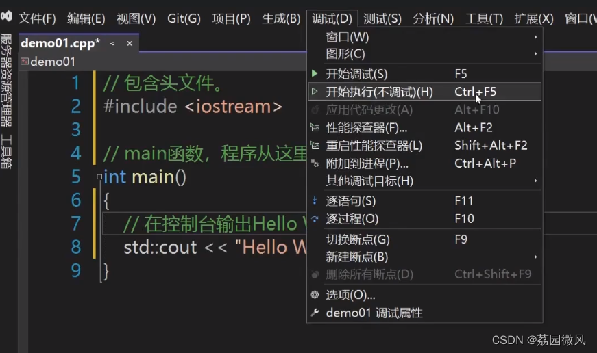 Visual C++编程初学者疑难问题大集合（一）