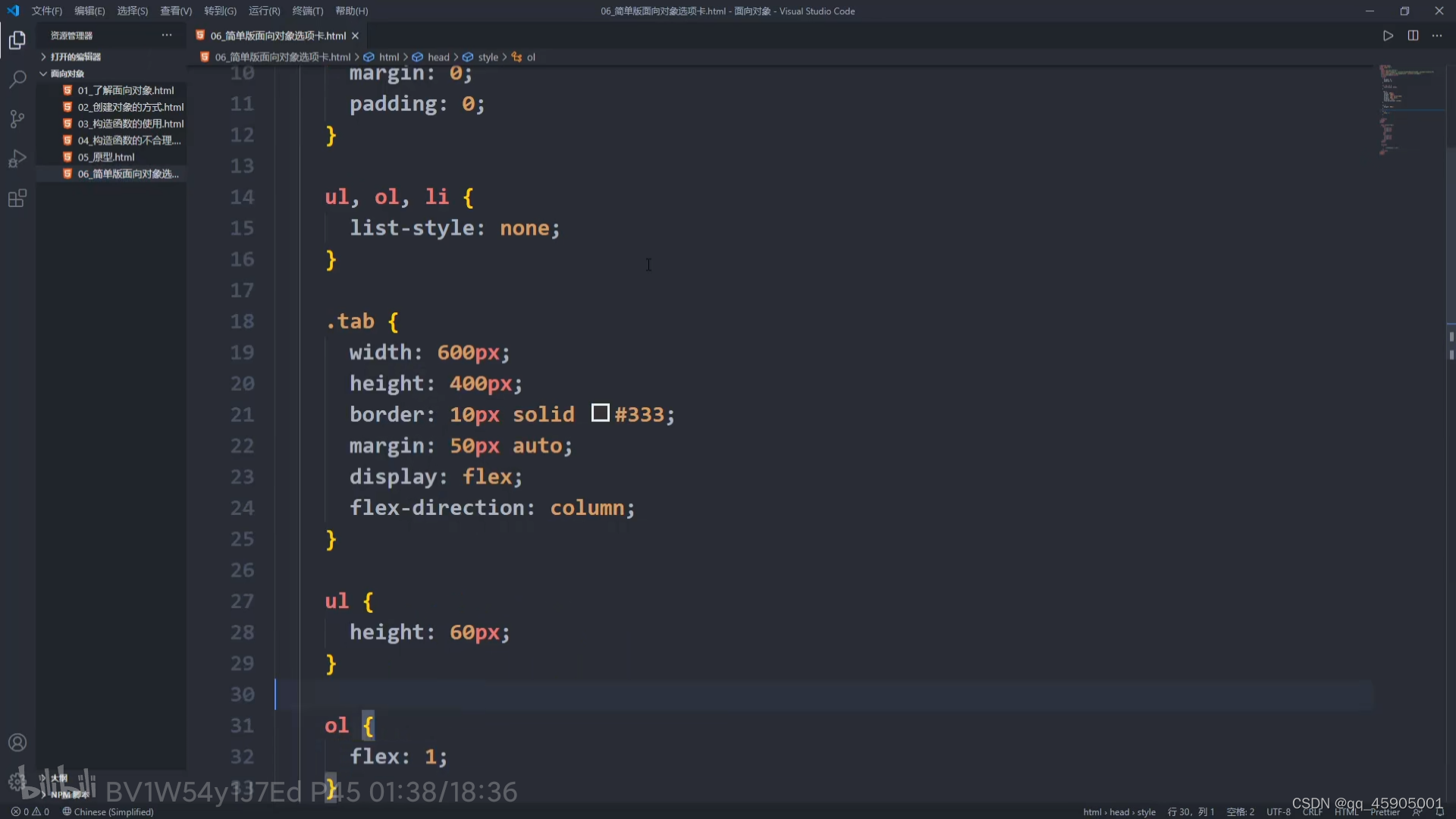 请添加图片描述