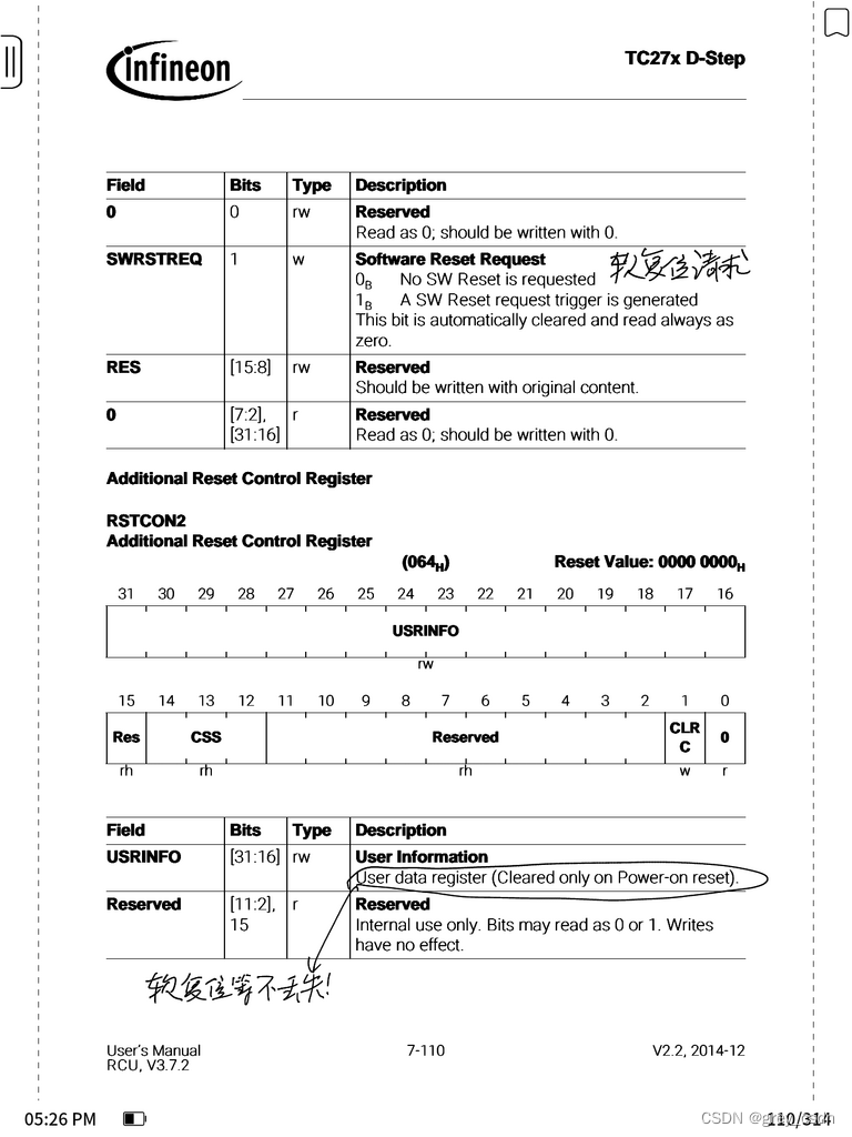 1557_AURIX_TC275_复位控制单元以及相关寄存器