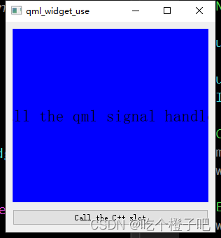qml学习之qwidget与qml结合使用并调用信号槽交互