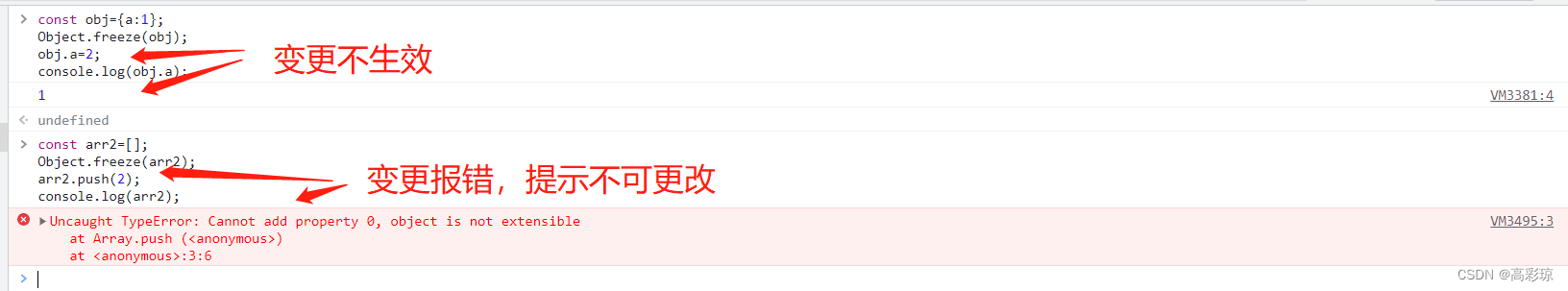 var、let、const区别_不能被修改和不能重复声明有什么区别-CSDN博客