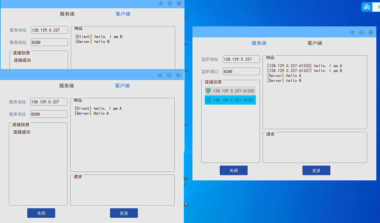 Qt实现TCP调试助手 - 简述如何在Qt中实现TCP多并发