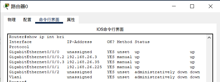 PT软件完成中小型企业网络主网