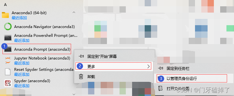 anaconda某环境下安装Spacy的Models模型