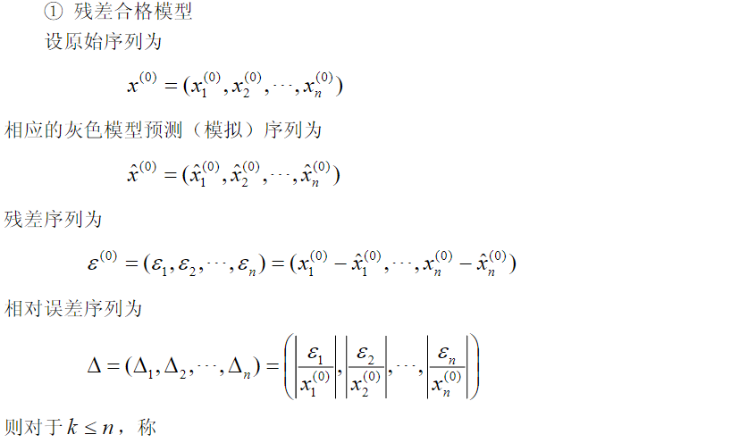 ここに画像の説明を挿入