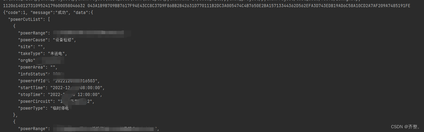 95598.cn停电公告采集_停电 采集-CSDN博客
