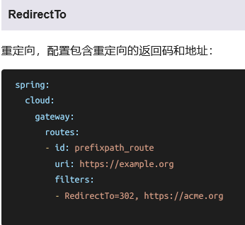 SpringCloudGateway远程代码执行（CVE-2022-22947）_spring Cloud Gateway Spel 远程代码 ...