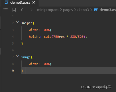 微信小程序实现轮播图