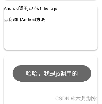 Android与Vue借助WebView双向通信,请添加图片描述,词库加载错误:未能找到文件“C:\Users\Administrator\Desktop\火车头9.8破解版\Configuration\Dict_Stopwords.txt”。,许可,li,进行,第5张