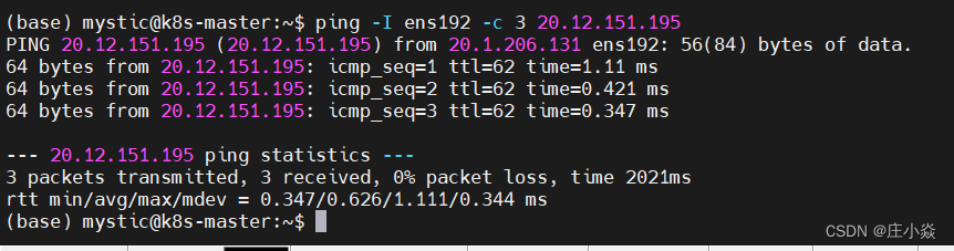 计算机网络——tcpdump/Wireshark抓包实战