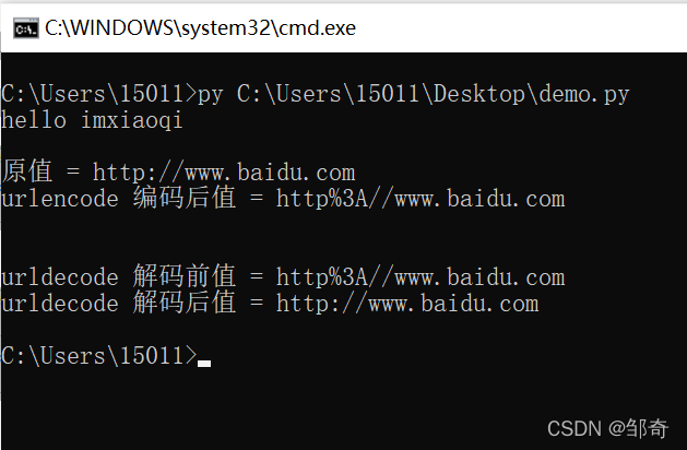 python 中的 urlencode 编码与 urldecode 解码_python urldecode-CSDN博客