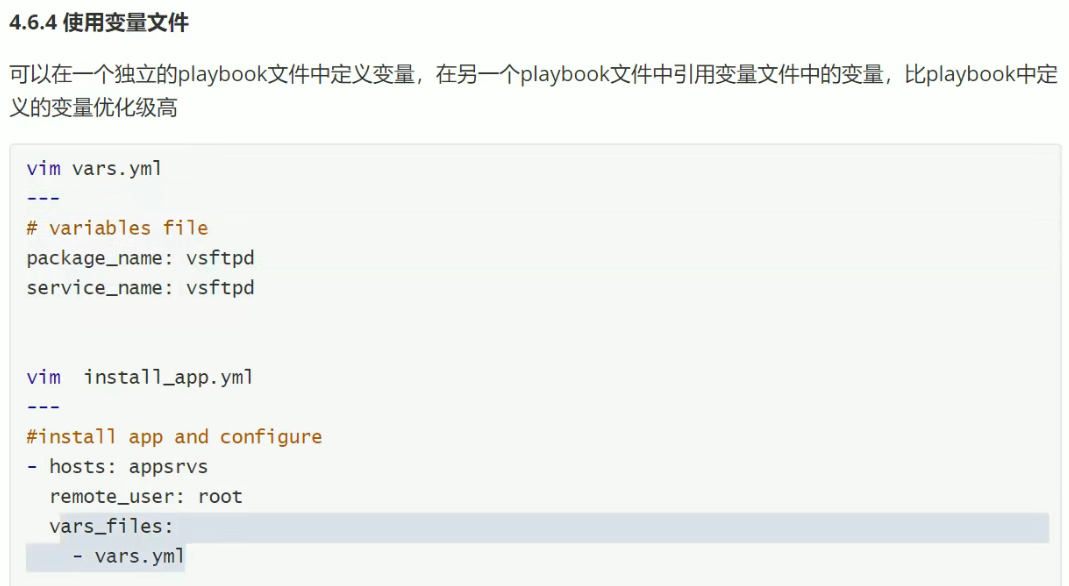 Ansible 自学笔记（六）变量_ansible block rescueCSDN博客