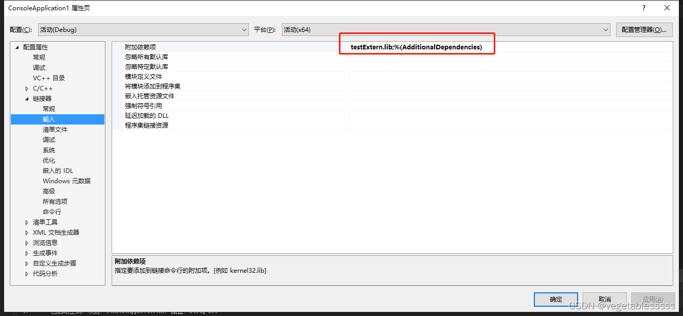dllexport和dllimport