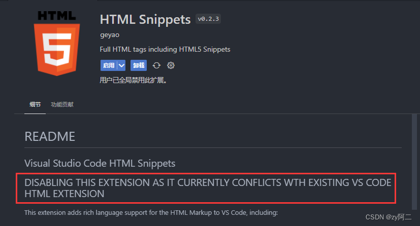 HTML Snippets