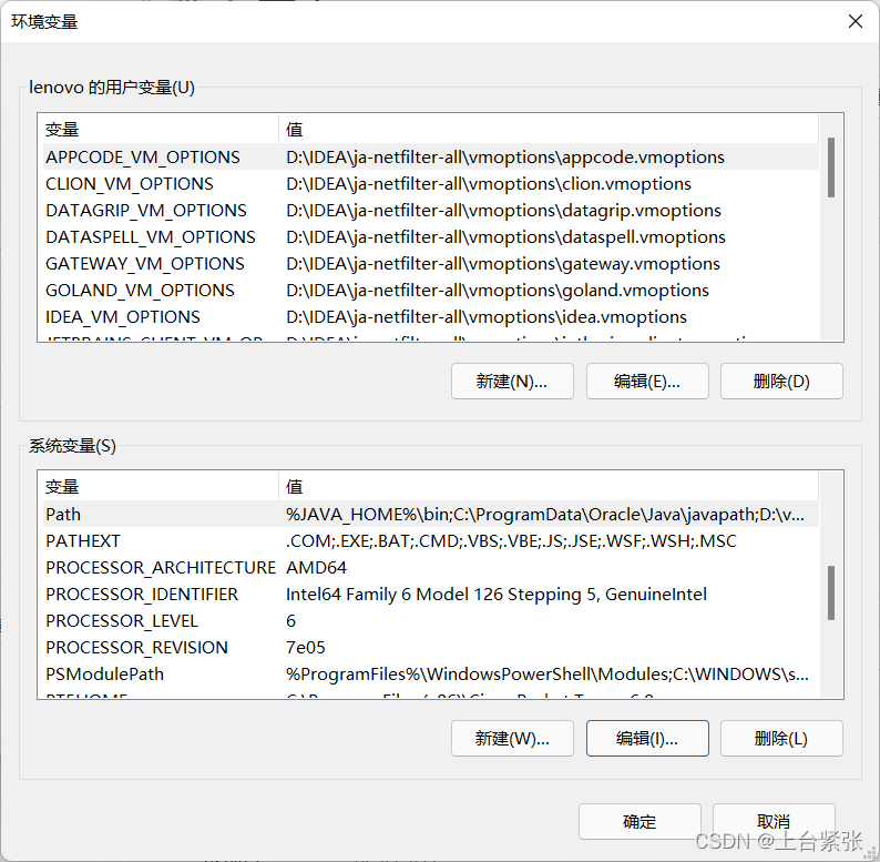 path的作用_图像路径转为path对象的好处-CSDN博客