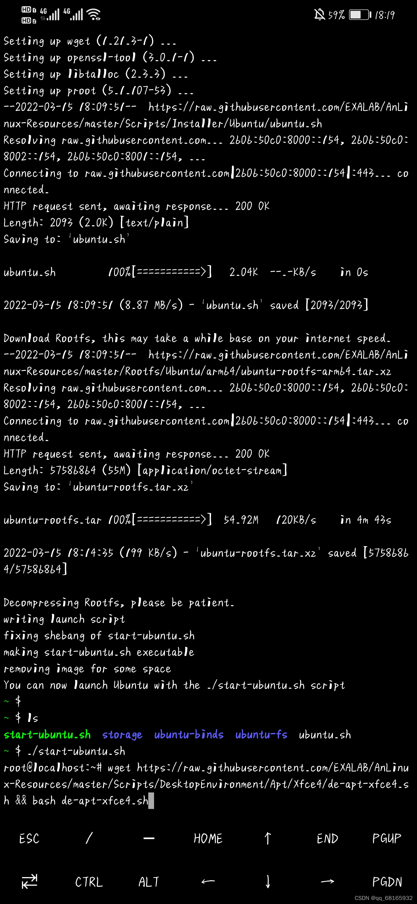 linux桌面系统