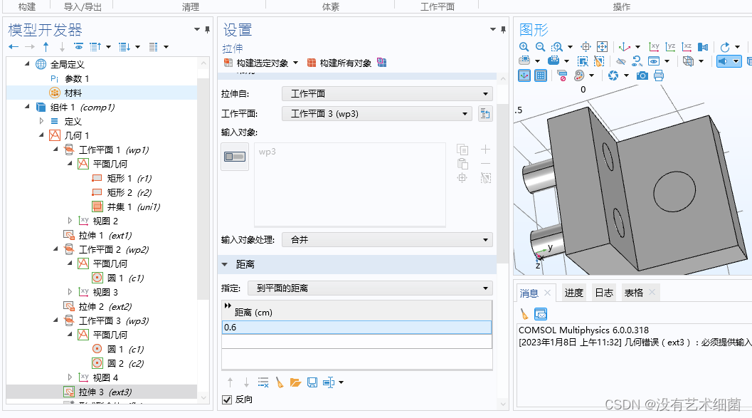 ここに画像の説明を挿入