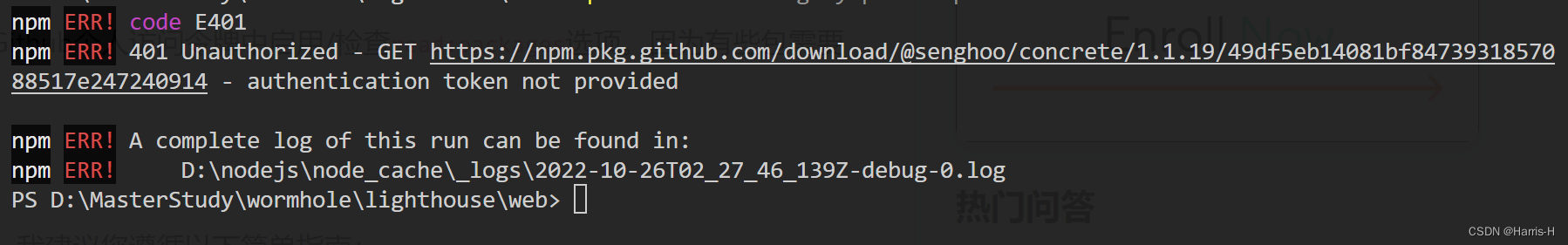 解决npm install 安装私有库 401 Unauthorized GET_npm 401 unauthorized-CSDN博客