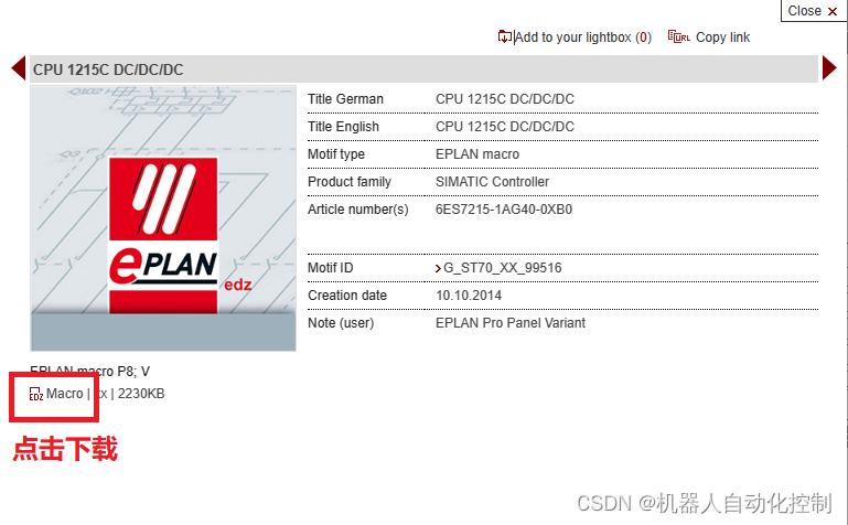 Eplan 部件库导入部件的方法