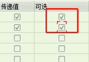 SAP报错CX_SY DYN CALL PARAM MISSING