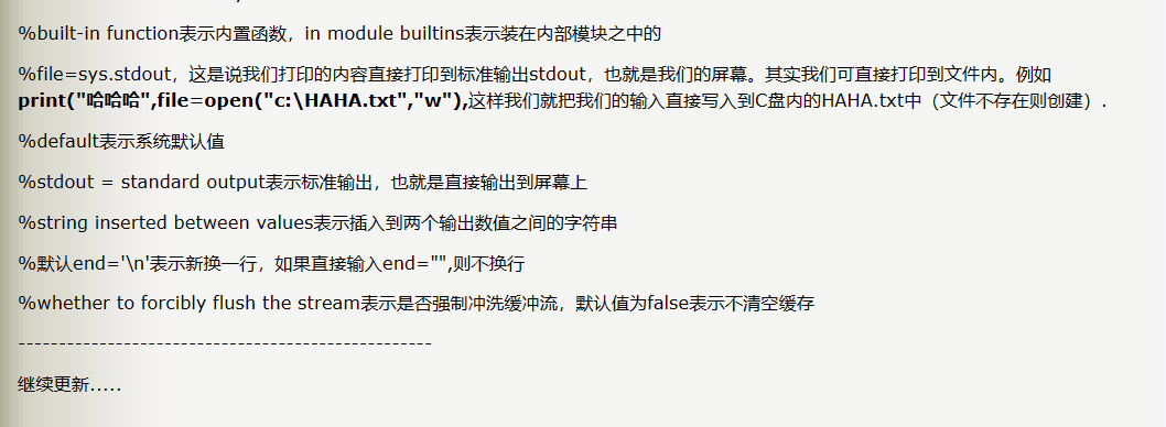 IDLE（Python）界面设置_idle默认设置-CSDN博客